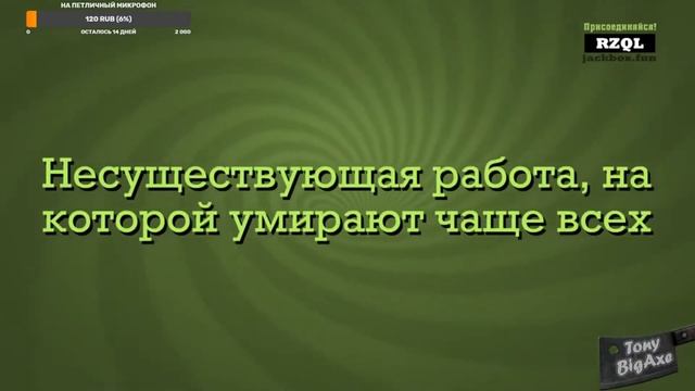 Смехлыст 2 ► JackBox Party Pack 3 смотреть онлайн