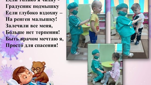 Профилактика гриппа, орви смотреть онлайн