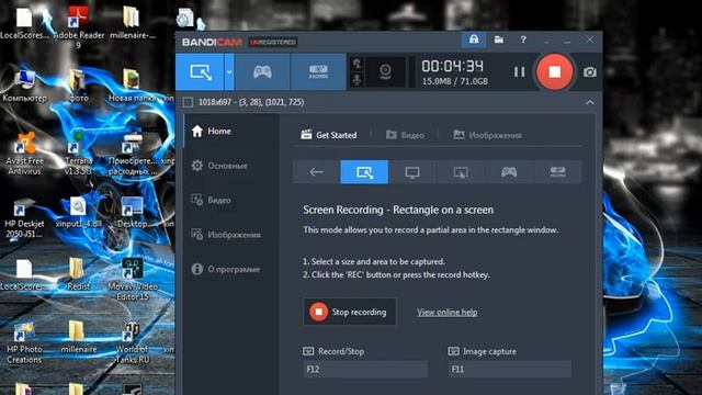 играем в скайварс тнтран и миксгейм