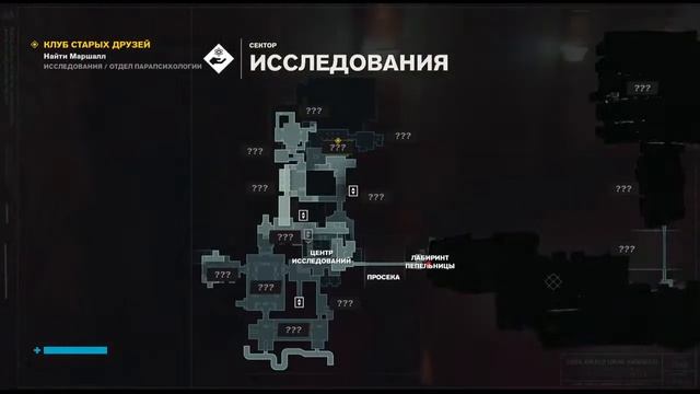 Control - Научно-фантастическое приключение! ч.3 смотреть онлайн