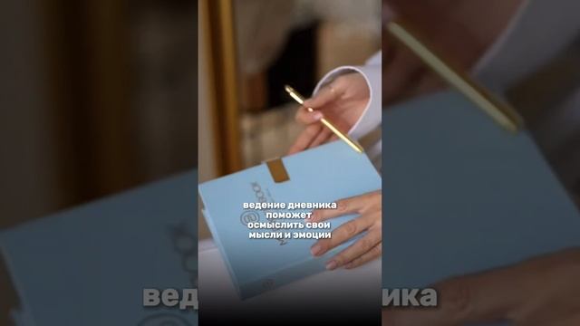 Как правильно выражать эмоции? смотреть онлайн