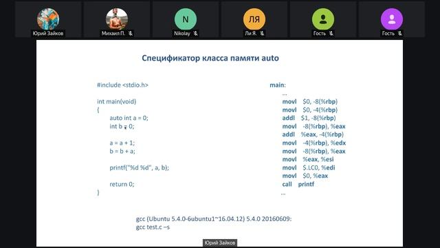 Lectures 3-4 (course C) смотреть онлайн