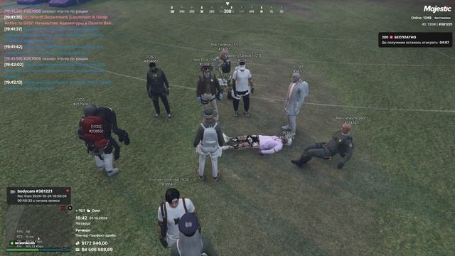 Выплата смотреть онлайн