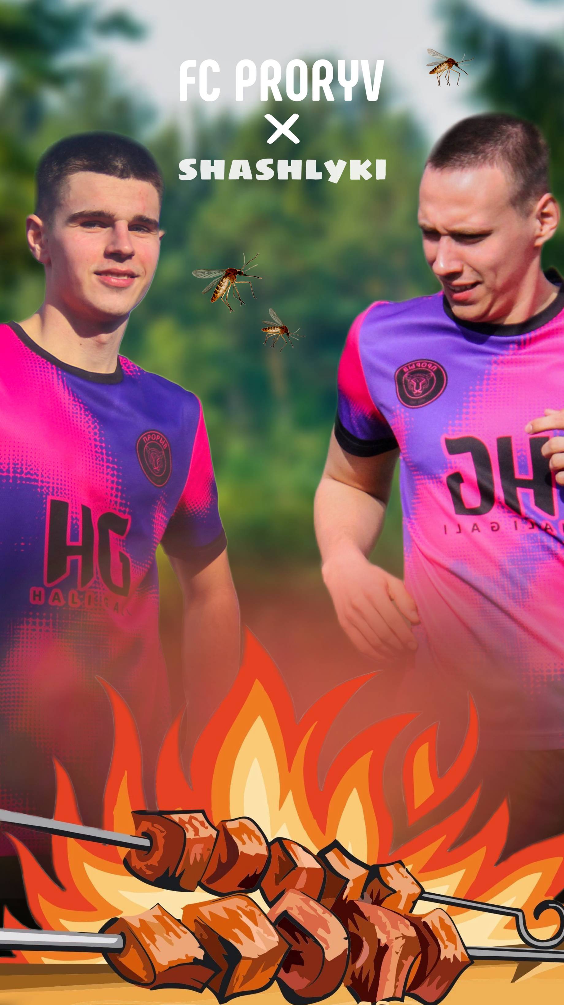 Эх майские! А что выберешь ты?