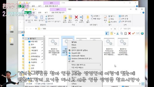 윈도우11 윈도우 정품 인증 무료 평가판 cmd 원클릭 자동 인증 다 불법입니다. смотреть онлайн