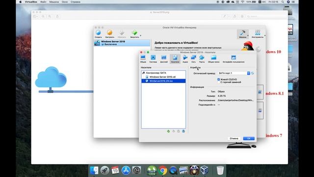 01. Ishchi maydonni tayyorlash va Windows Server 2019 operatsion tizimini oʻrnatish смотреть онлайн