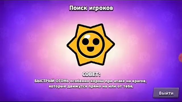 Brawl Stars - Обновление (или что ты, автор, творишь?!) смотреть онлайн