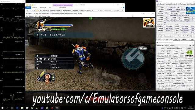 CEMU 1.7.2c Wii U Emulator - Kamen Rider: Battride War II (2014). Ingame 4K. Test #8 смотреть онлайн