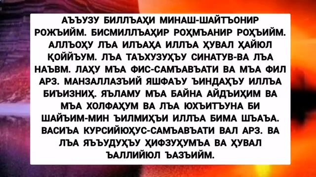 Эрталабки дуо! Ризқни кенг килиб муаммолар ечилсин Ин Ша Аллох тингланг || дуолар