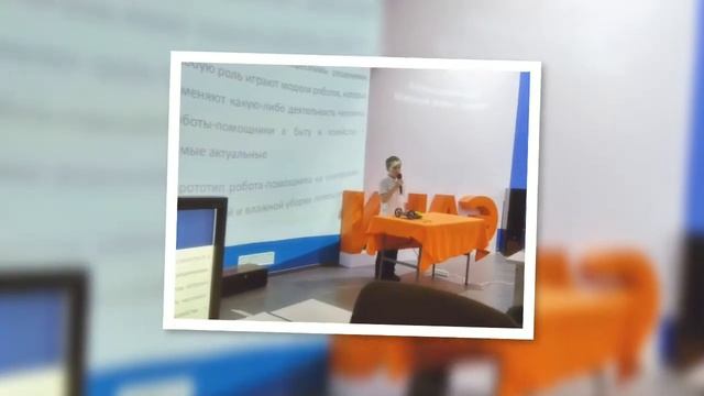 Конкурс проектов по робототехнике. Смоленск, 2018 смотреть онлайн