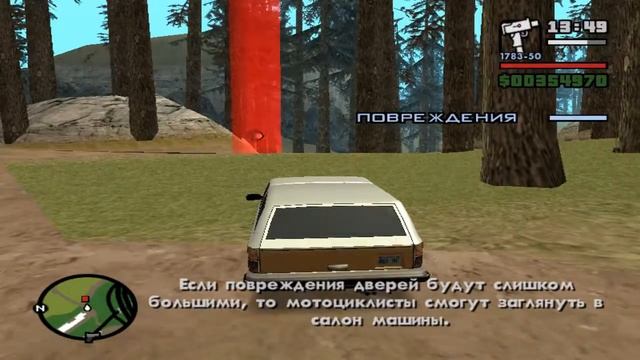 Прохождение GTA San Andreas:Миссия №51:Приманка смотреть онлайн