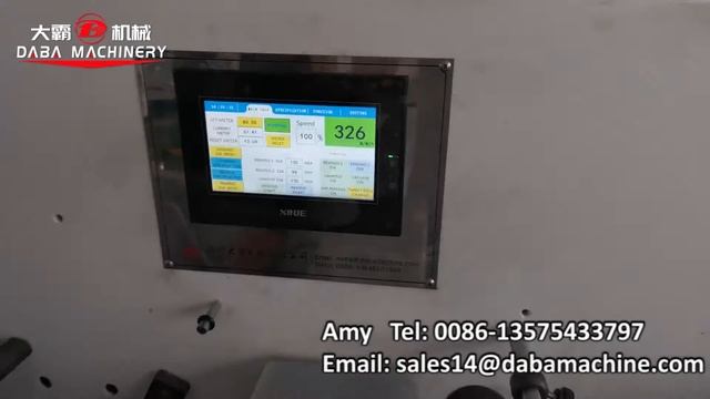 High speed adhesive label slitting machine with turret rewinder смотреть онлайн