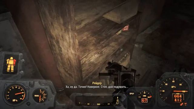 Fallout 4. Прохождение. #32. Психиатрическая больница Парсонс.