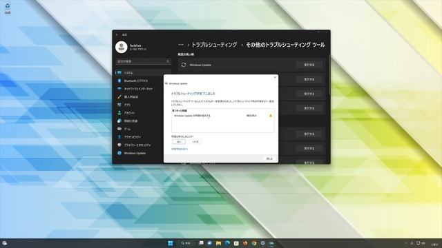 Windows 11 で、Windows Update （ 23H2：KB5036451, KB5036452 ）更新に失敗する- 方法 смотреть онлайн