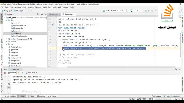 Flutter Lesson 44 _ Scaffold Drawer смотреть онлайн
