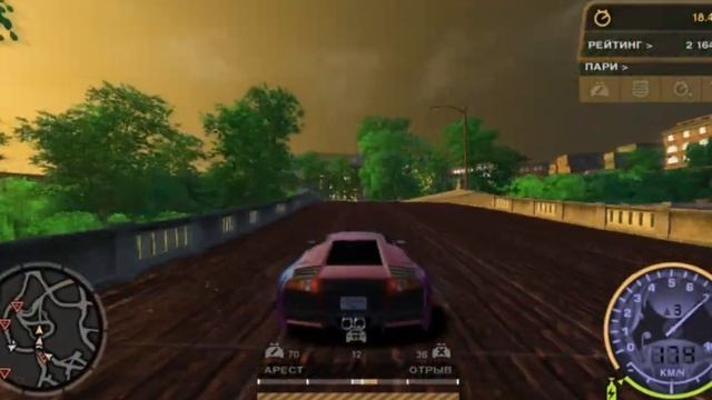 Ламборгини пурпурелла начало NFS MW смотреть онлайн