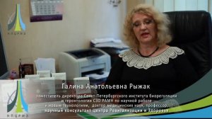 Пептид Супрефорт — поджелудочная железа