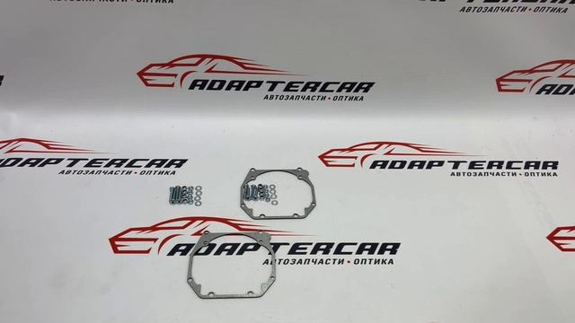 Переходные рамки Audi A6 C5 1997-2001 для замены штатных линз на модули Hella 3R смотреть онлайн