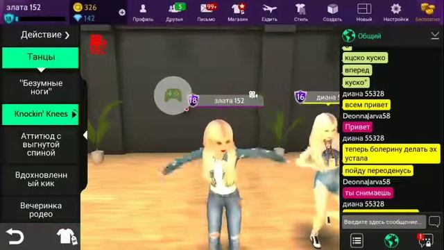 Avakin Life - Виртуальный 3D-мир – 2019-02-28 смотреть онлайн