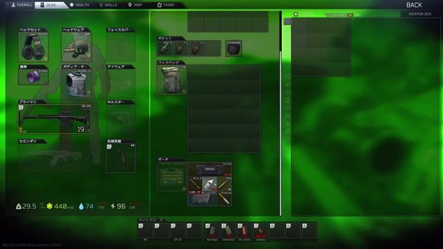 【EFT】沼男のタルコフ【音量注意】