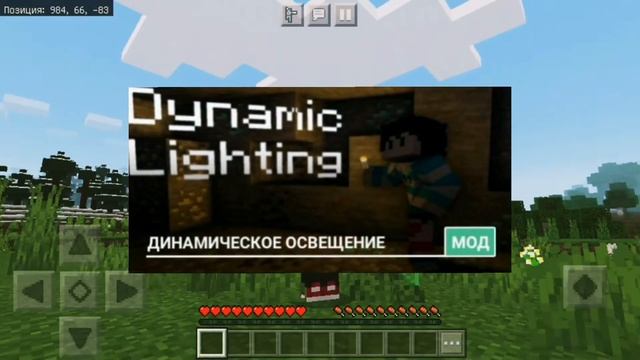МОЕ ПЕРВОЕ ВИДЕО НА ЭТОМ КАНАЛЕ! Minecraft 3 Мода на Майнкрафт смотреть онлайн