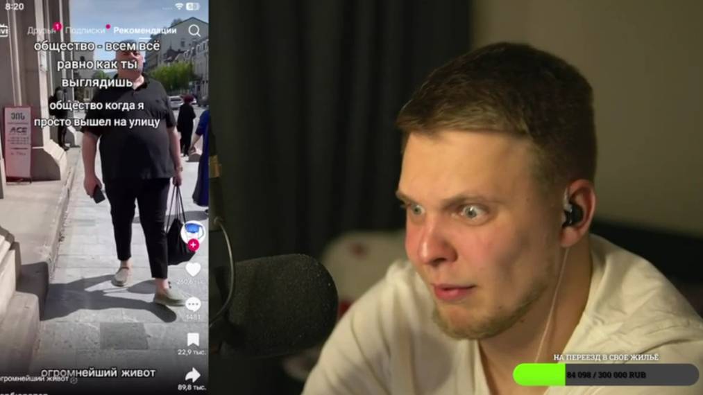 Смотрите с Тимой Мацони ТИК ТОКИ #84 смотреть онлайн