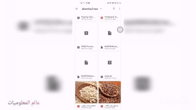 Windows xp on Android phone تشغيل وندوز اكسبي على هواتف الاندرويد смотреть онлайн