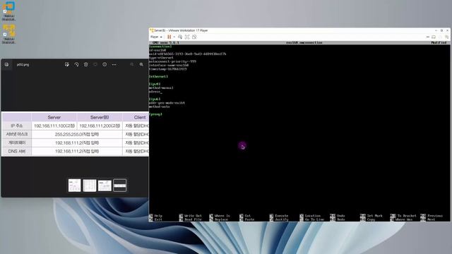[리눅스 기초 강의] 9강. 3.1.3 Rocky Linux를 텍스트 모드로 Server(B) 가상머신에 설치하기 смотреть онлайн
