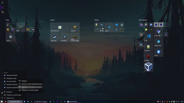 Как удалять программы из microsoft store смотреть онлайн