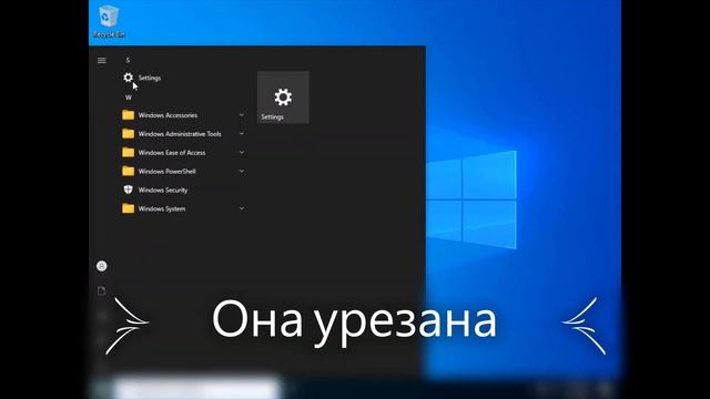 Windows 10 tiny смотреть онлайн