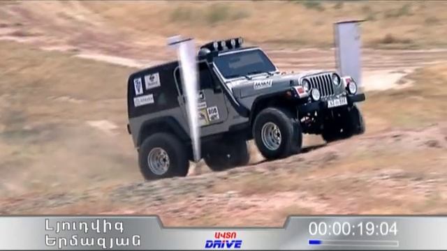 Armenian off road championship 2011 part 4 смотреть онлайн