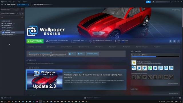 Обои на рабочий стол, живые обои. Как скачать wallpaper engine и как установить программу на пк смотреть онлайн