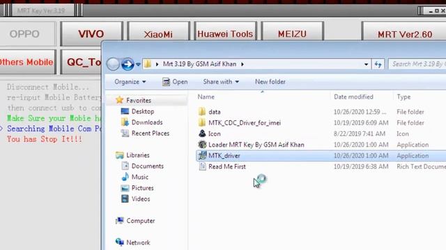 MRT Dongle 3.19 Full FREE Without Dongle Free No Need box смотреть онлайн