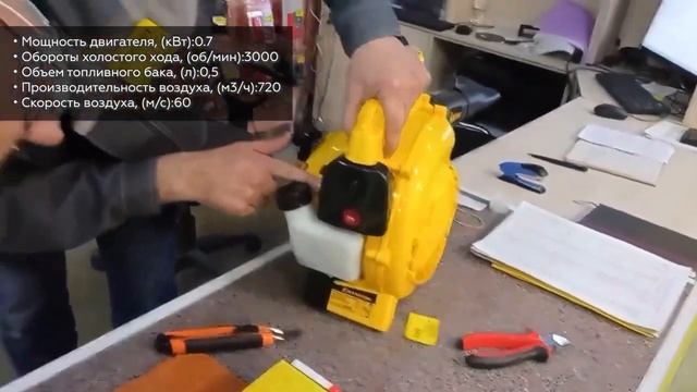 Воздуходувка Champion GB227 смотреть онлайн