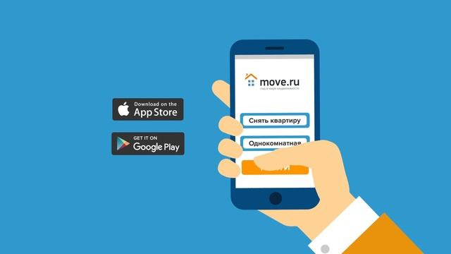 Только актуальные объявления по недвижимости смотреть онлайн