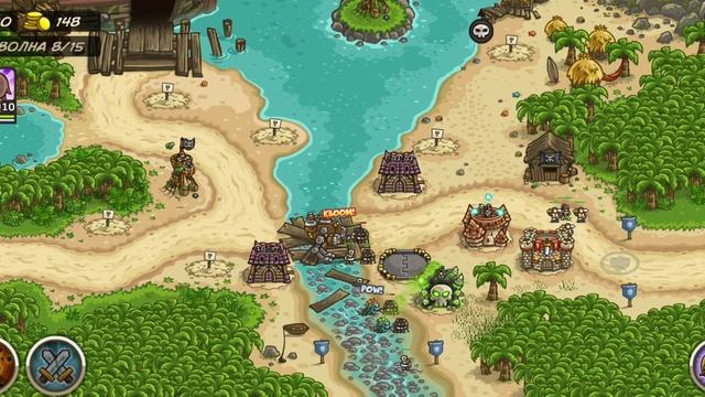 Морские гады. Kingdom Rush Frontiers: Порт Тортуга. смотреть онлайн