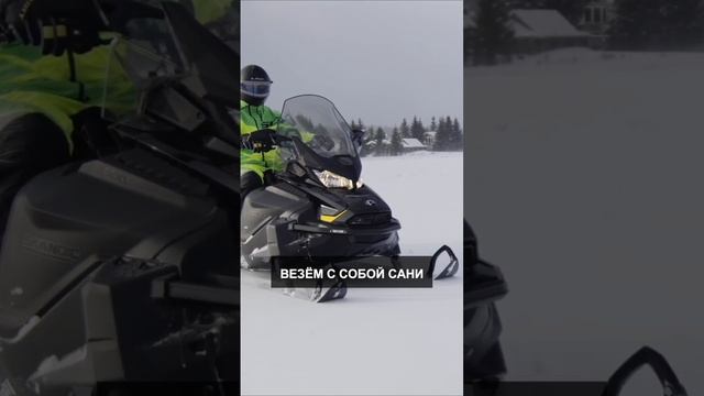 КПП на снегоход ⚙️ смотреть онлайн