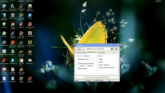 Как пользоваться Bandicam за пару кликов мышкой смотреть онлайн