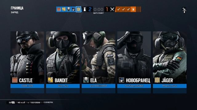 Трансляция про игры для миши в р6 от Isuzu