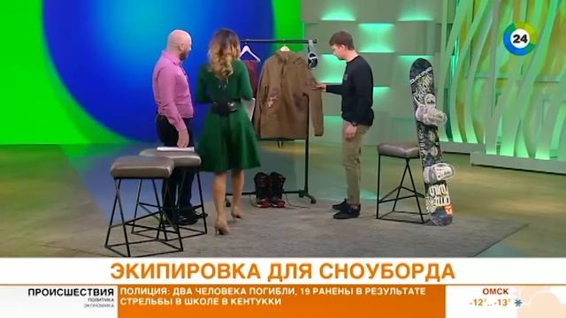 Экипировка для сноуборда что нужно знать новичку МИР 24 смотреть онлайн