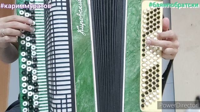 КИТМИК АЛЕ ЯШЛЕК ИЛЕНАН - ОБУЧАЮЩИЙ ВИДЕОРАЗБОР НА БАЯНЕ ИЗ РЕПЕРТУАРА ХАНИЯ ФАРХИ смотреть онлайн