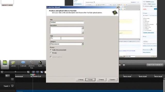 Camtasia studio 8 Публикация видео на YouTube . Уроки. смотреть онлайн