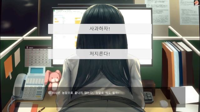 [H] This Office Worker смотреть онлайн