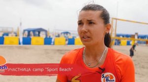 Отзыв о #campSportbeach в Турции #9