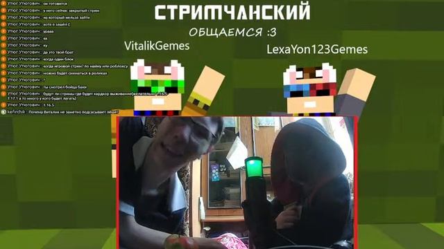 ОБЩЕНИЯ С ПОДПИСЧИКАМИ + (ДВОЮРОДНЫЙ БРАТ) смотреть онлайн
