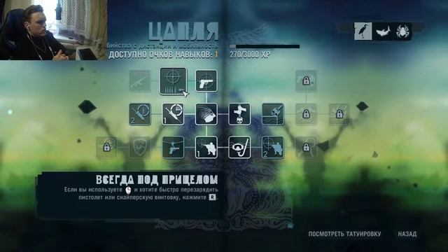 ПРОХОДИМ КРАСИВУЮ ЭКШЕН ИГРУ FAR CRY 3 #5 смотреть онлайн