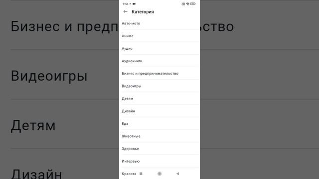 как создать трансляцию в рутубе? смотреть онлайн