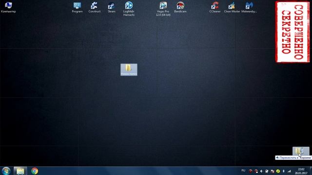Как удалить файл в Windows 7 смотреть онлайн