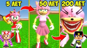 ПРОЖИЛ 200 ЛЕТ ЗА СОНИКА ТЕЙПС ЭВОЛЮЦИЯ БОГА в МАЙНКРАФТ НУБ и ПРО ВИДЕО ТРОЛЛИНГ MINECRAFT Евгенбро