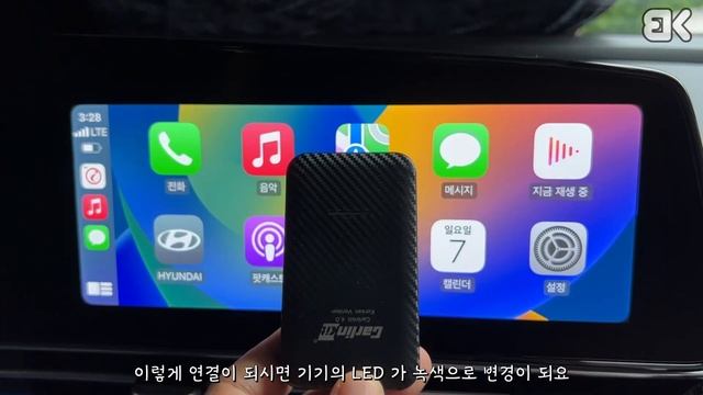 카플레이+안드로이드오토 둘다 무선으로 만들어 준다. 카링킷4.0 смотреть онлайн